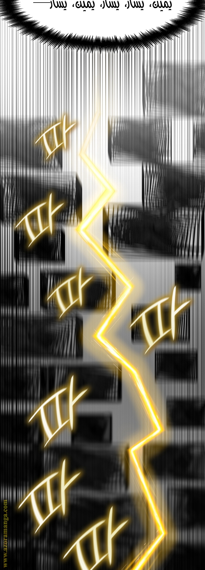 الصفحة 32