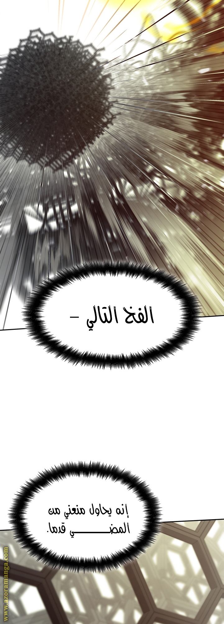 الصفحة 34