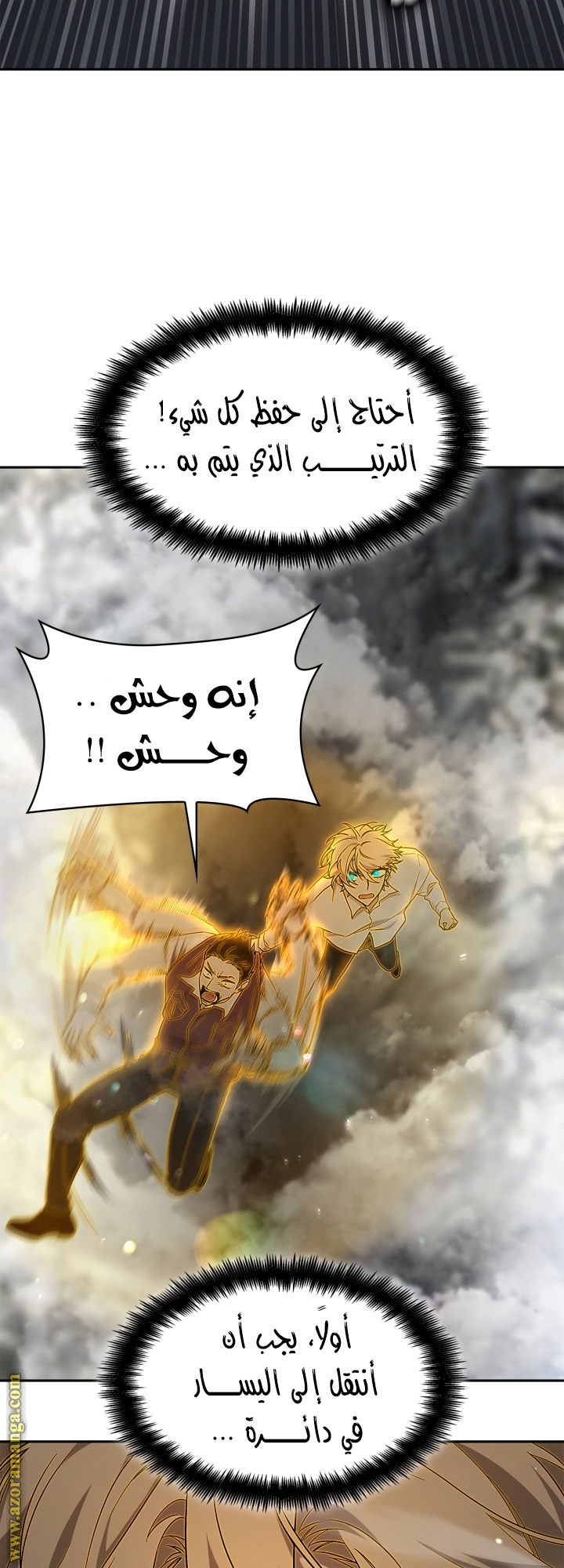 الصفحة 44