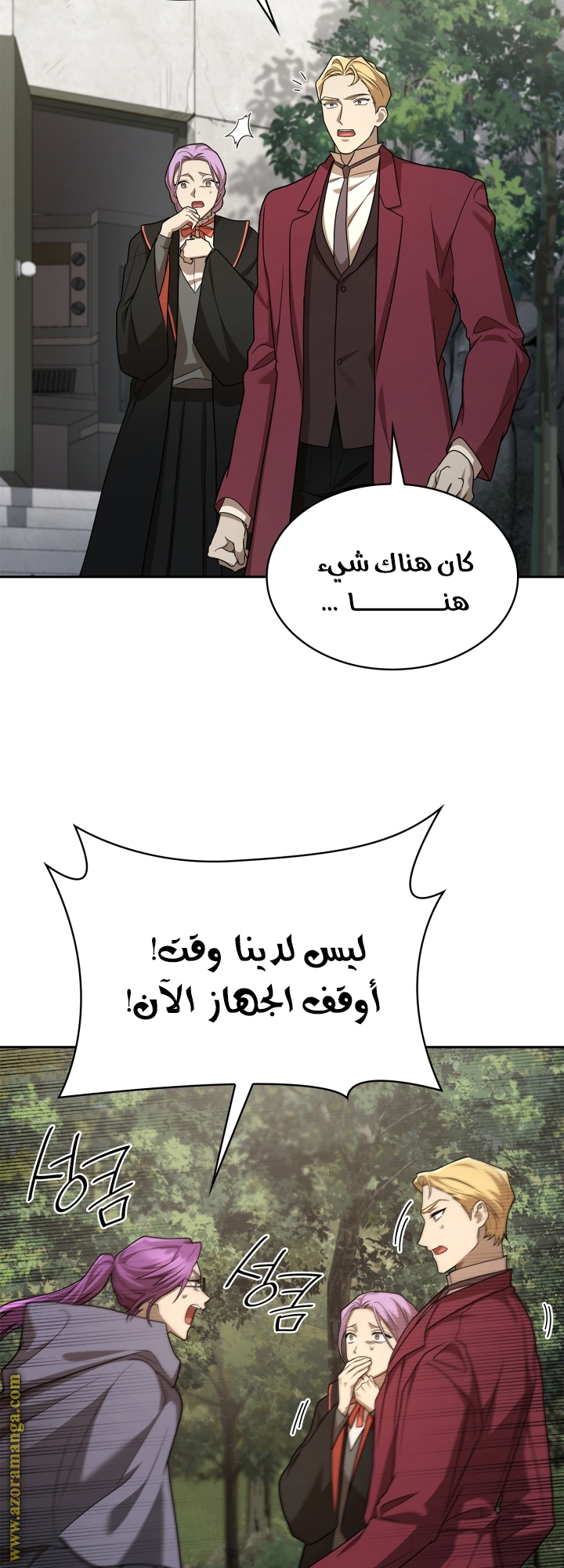 الصفحة 47