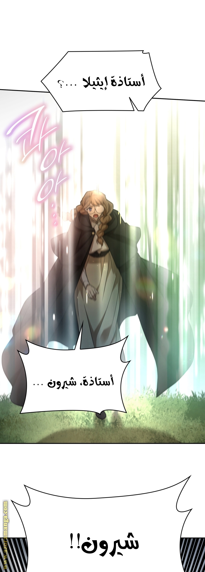 الصفحة 50