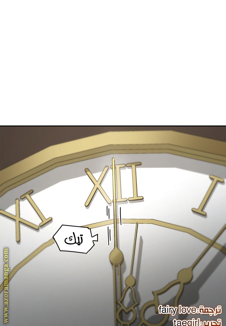 الصفحة 59