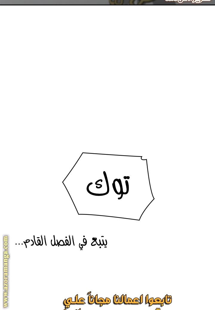 الصفحة 60