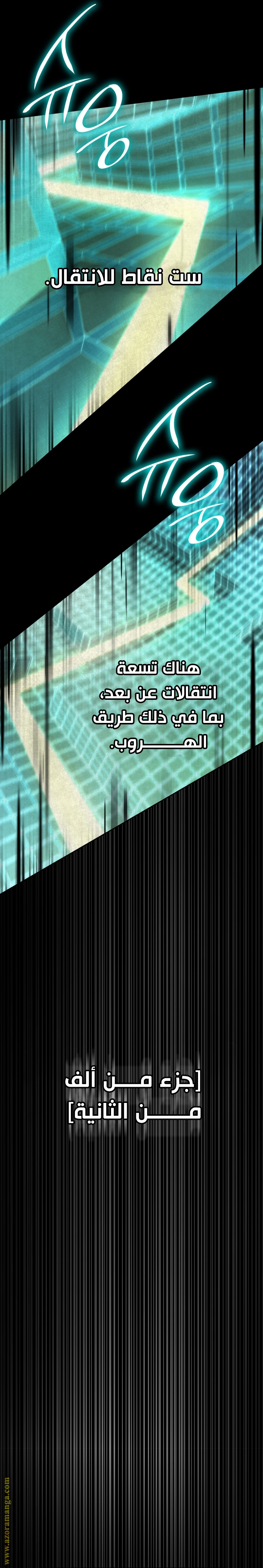 الصفحة 8