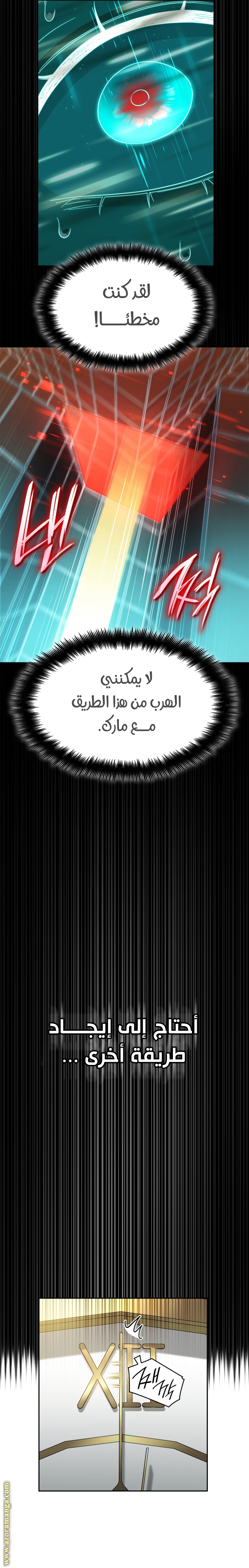الصفحة 9
