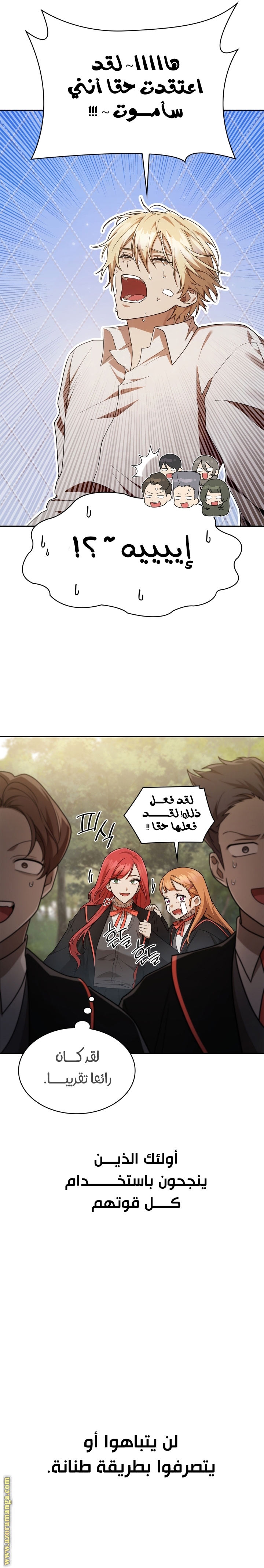 الصفحة 15