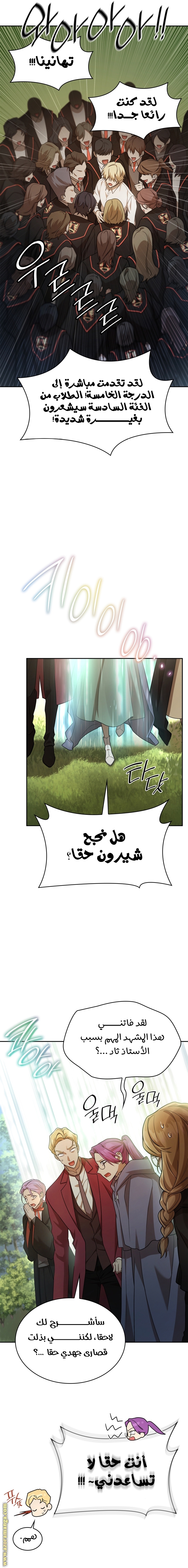 الصفحة 16