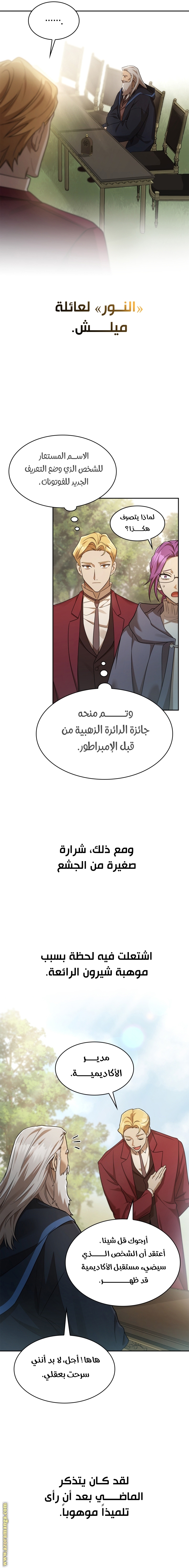 الصفحة 18