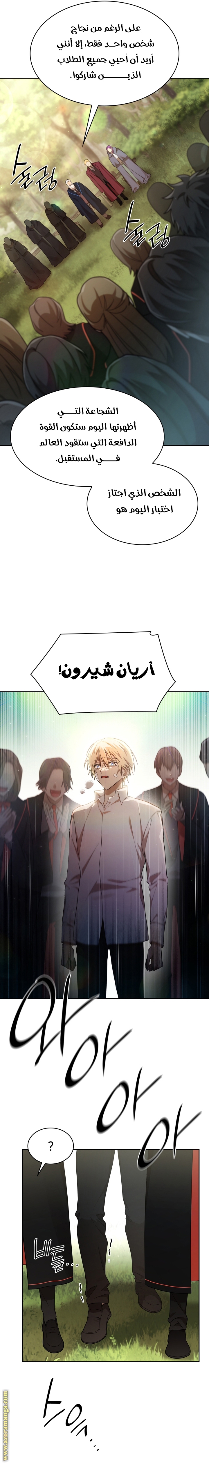 الصفحة 20