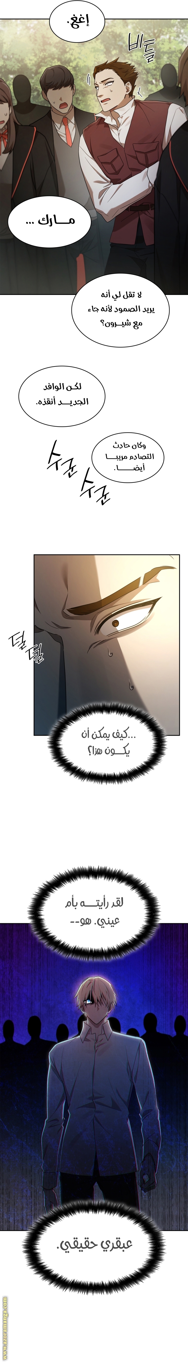 الصفحة 21