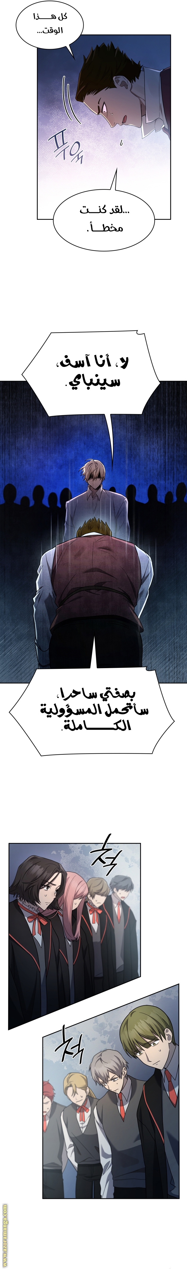 الصفحة 22
