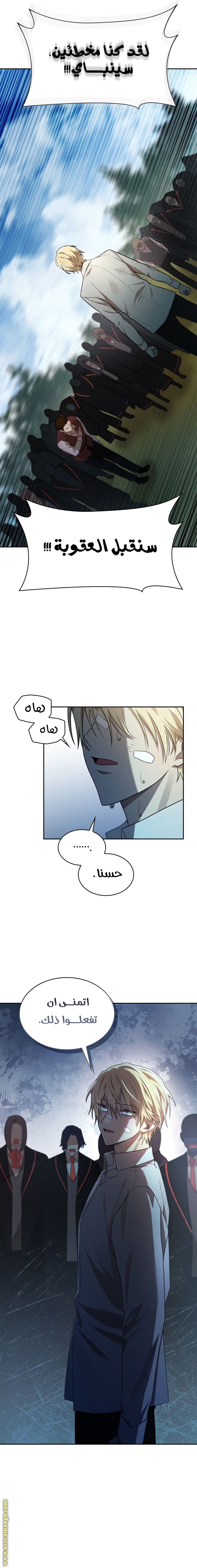 الصفحة 23