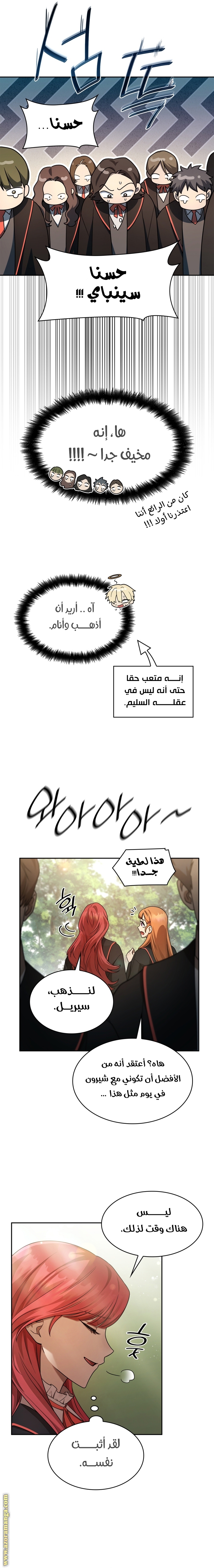 الصفحة 24