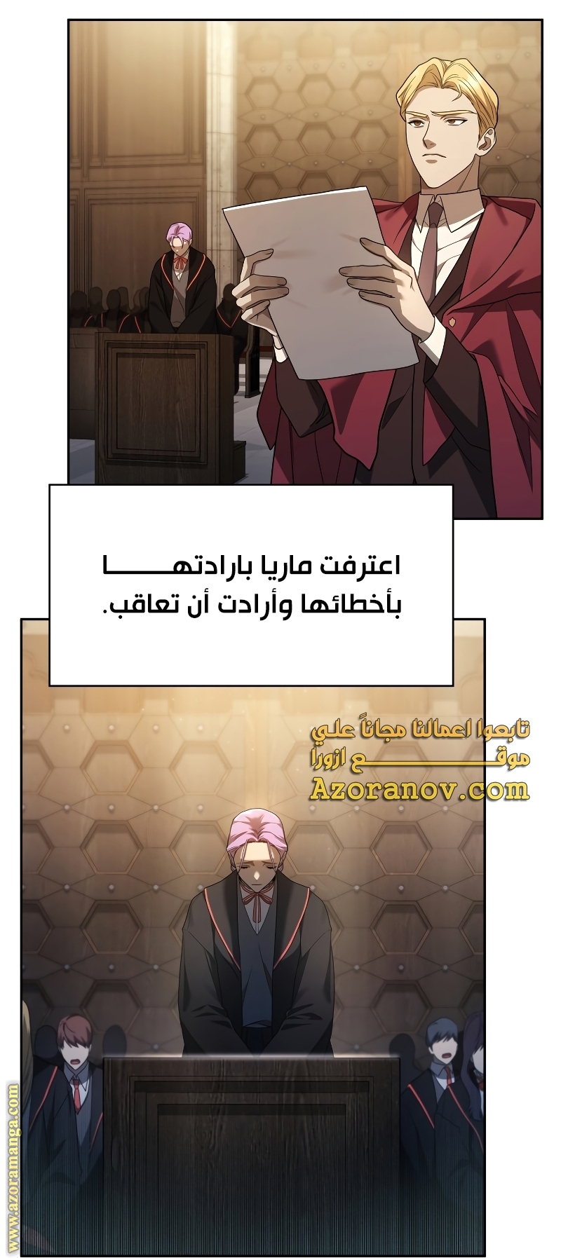 الصفحة 4