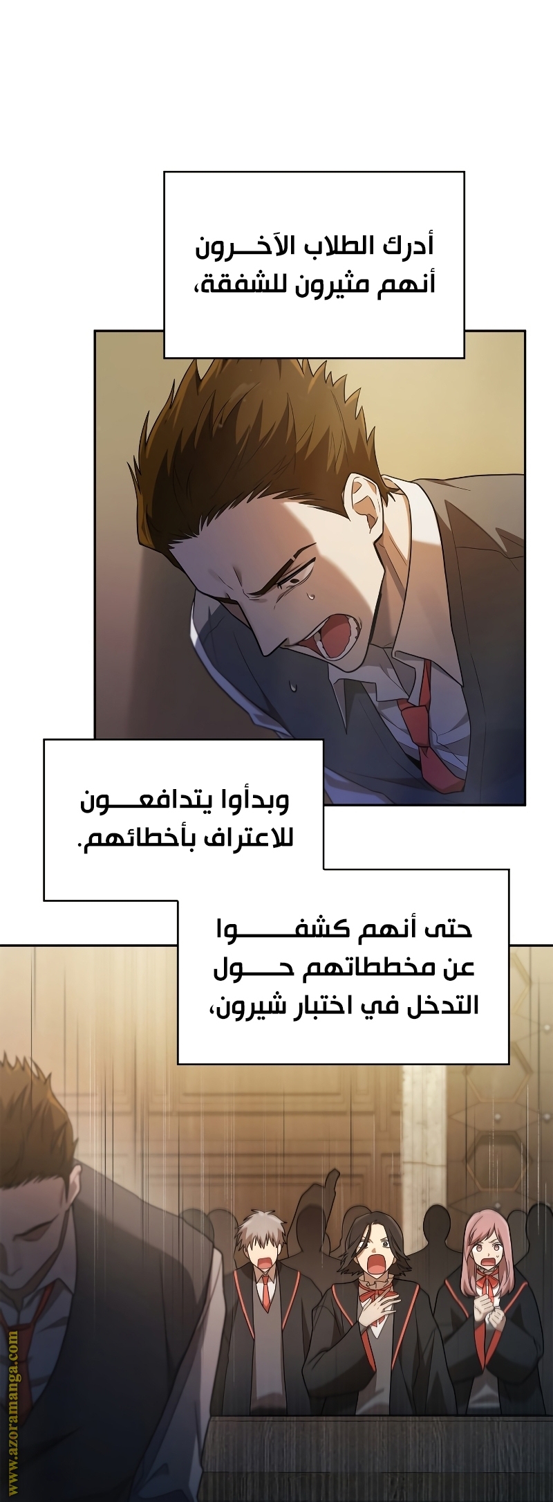 الصفحة 7