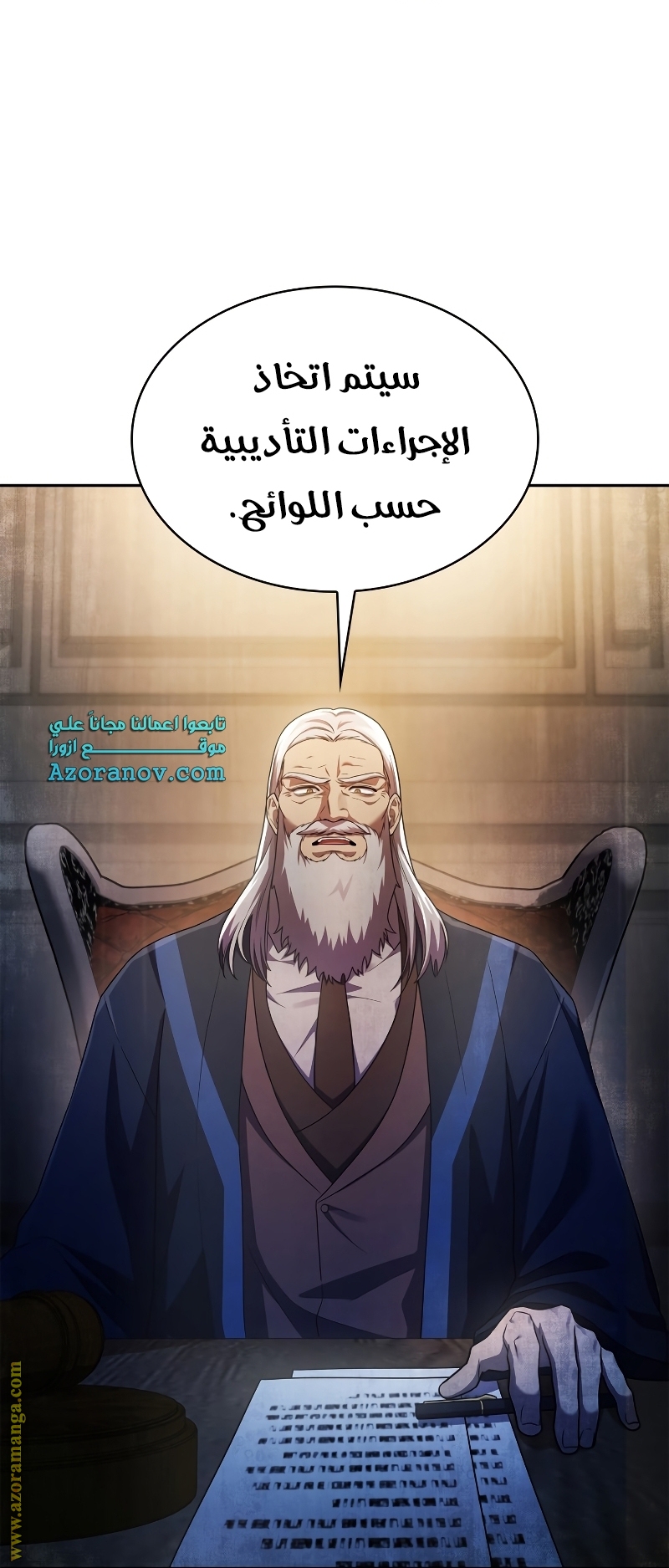 الصفحة 10