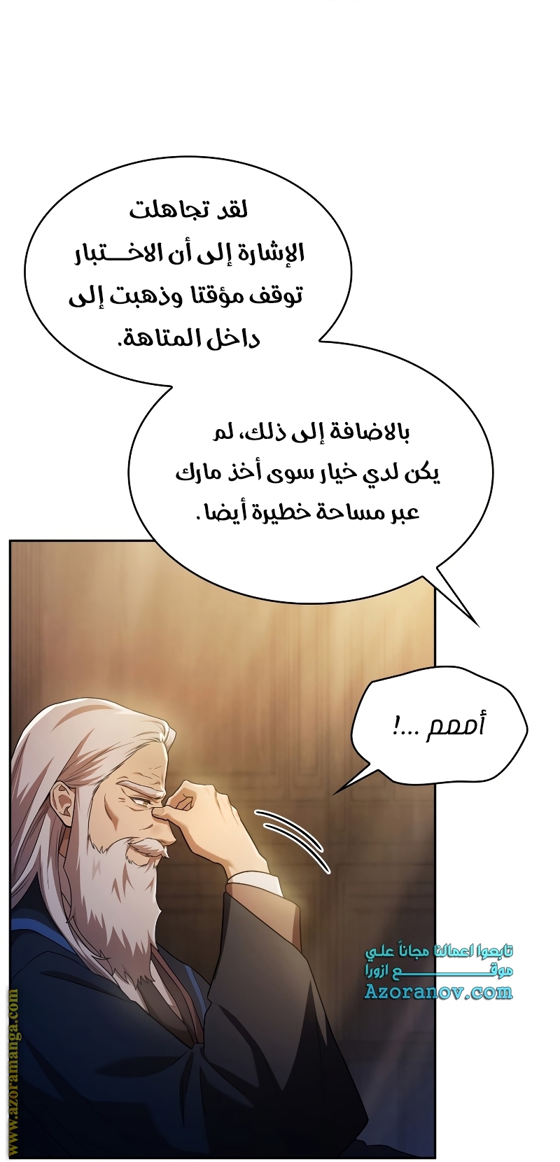 الصفحة 12