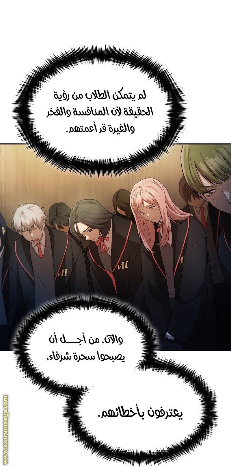 الصفحة 14