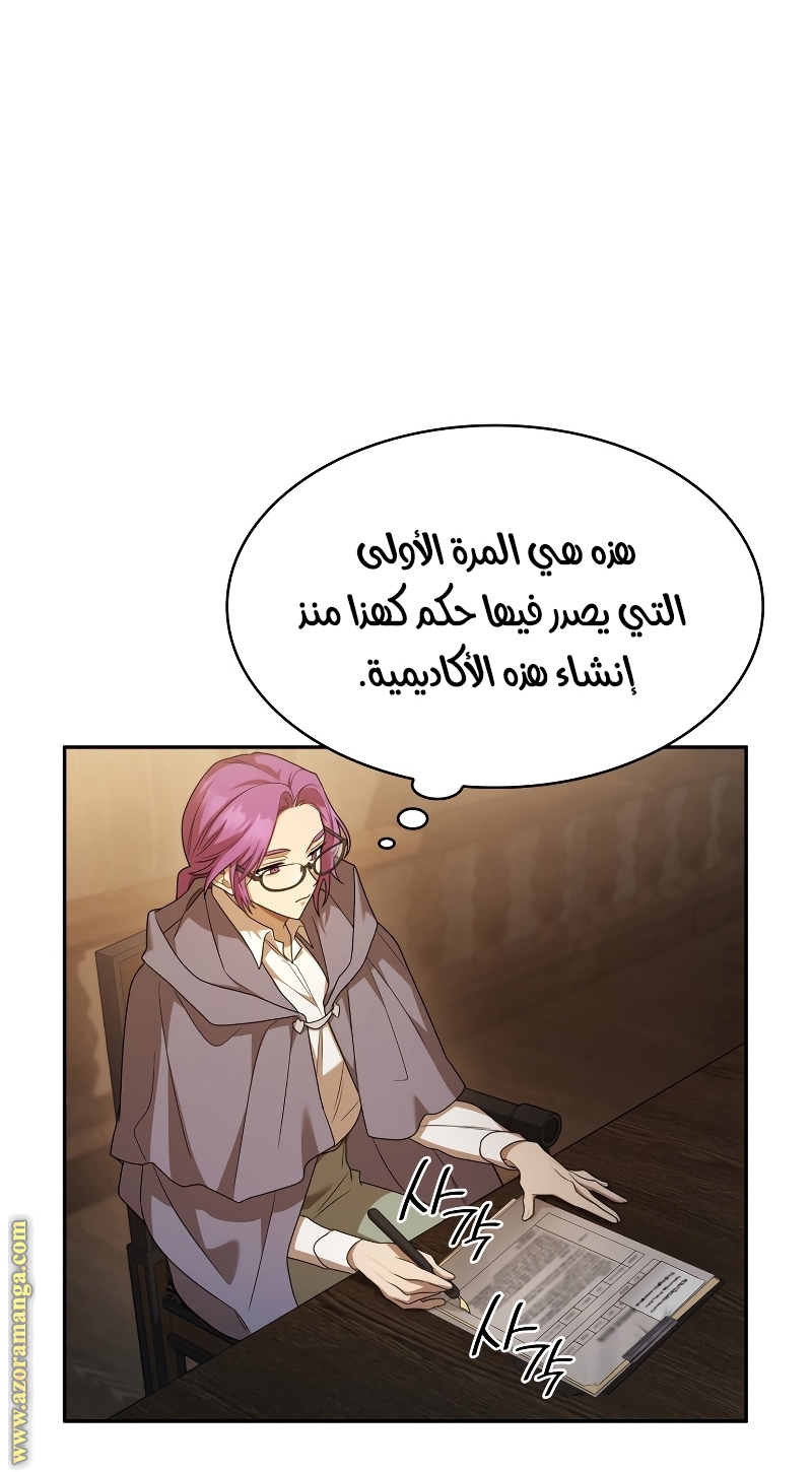 الصفحة 21