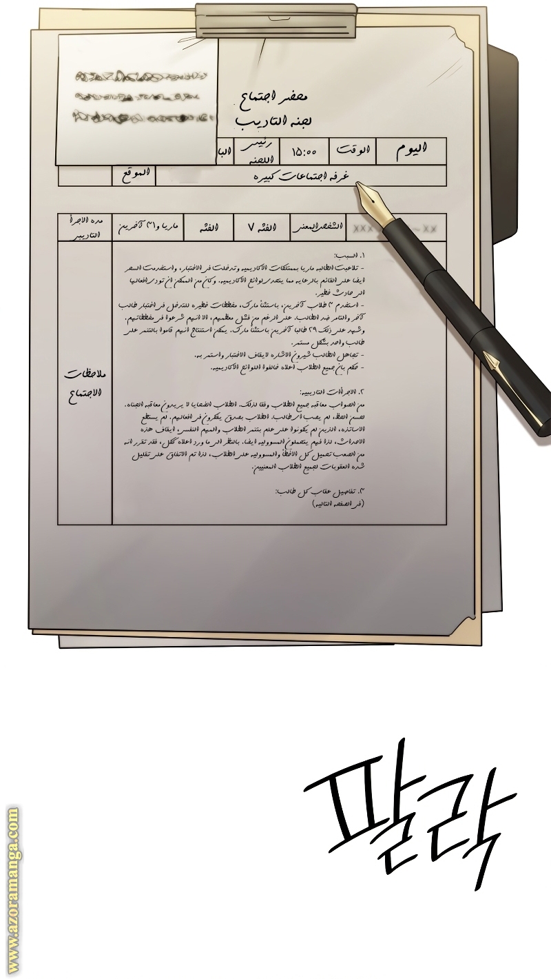 الصفحة 23