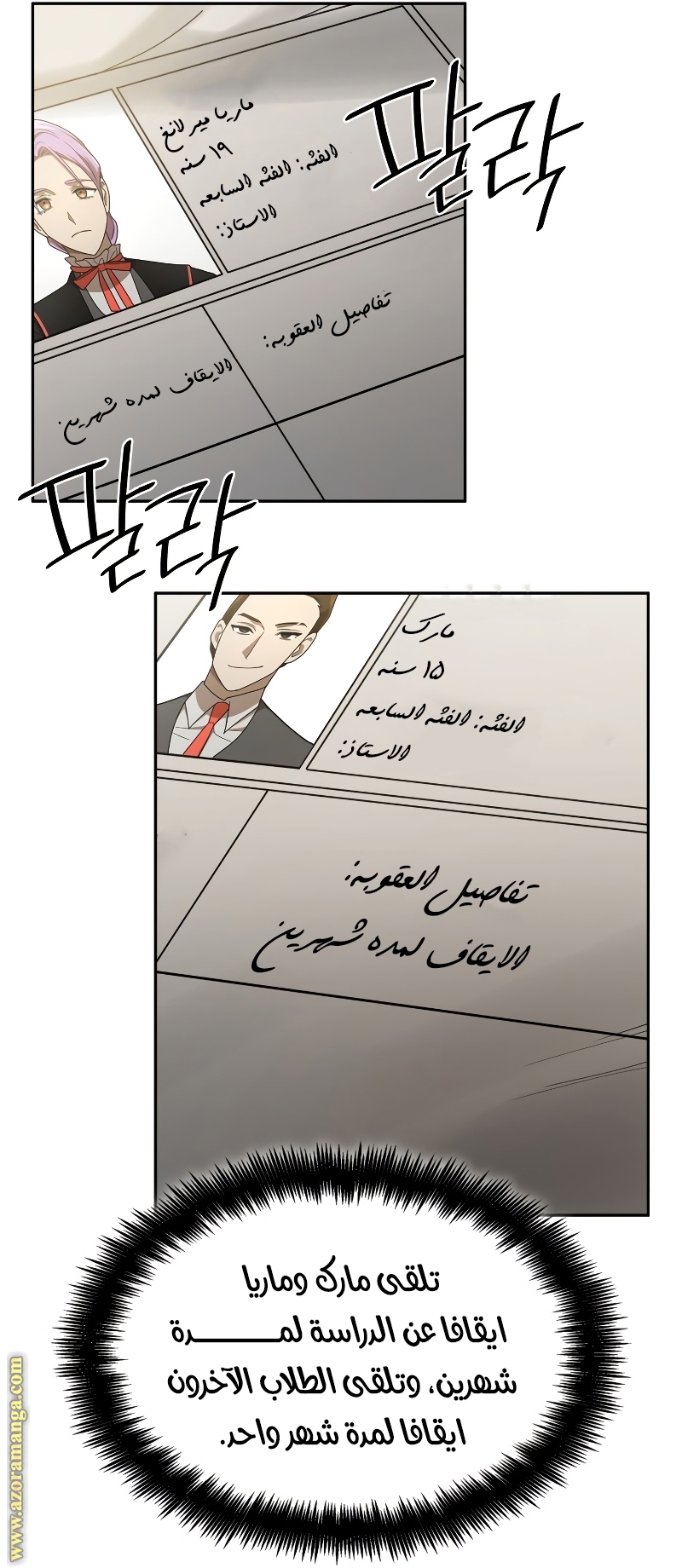 الصفحة 24