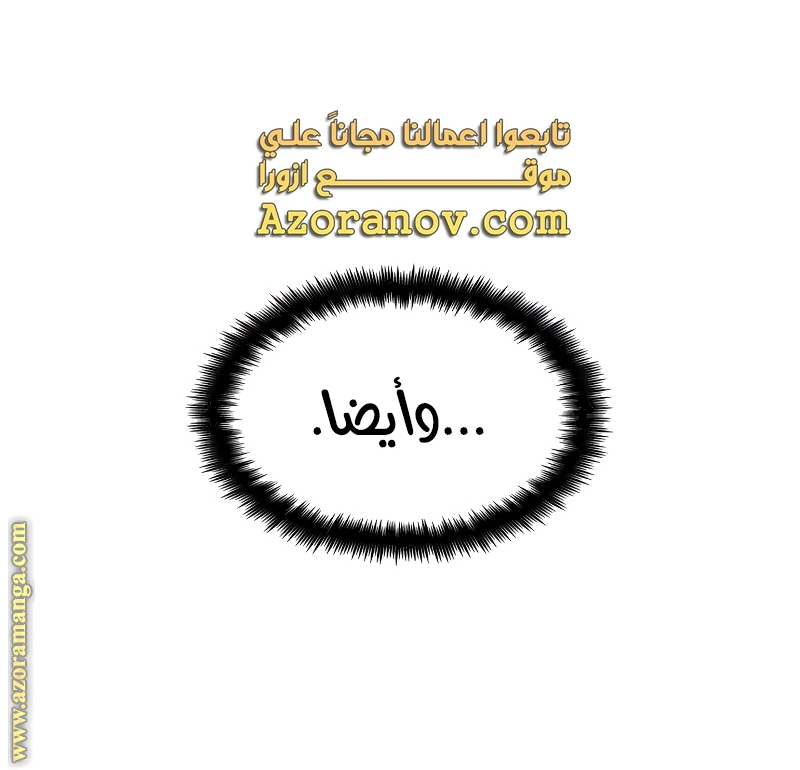 الصفحة 25