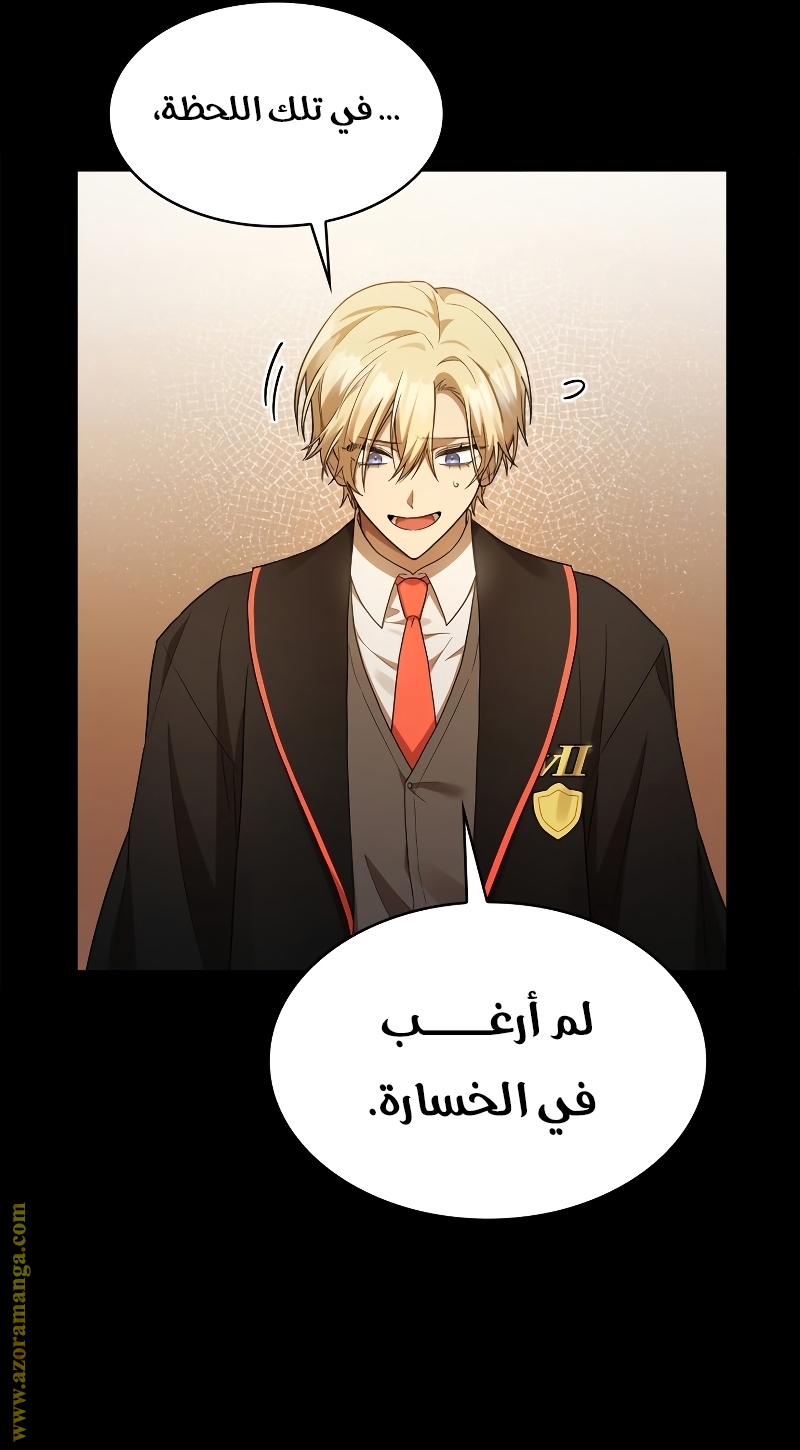 الصفحة 28