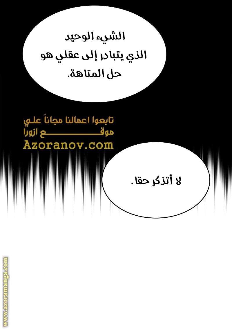 الصفحة 29
