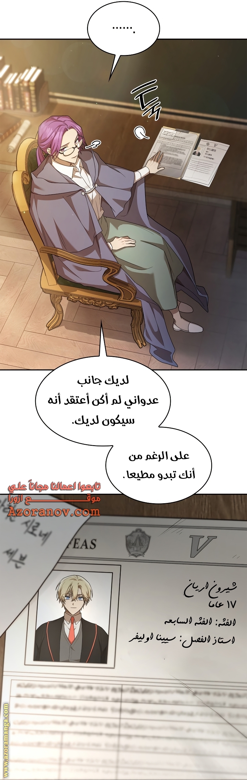 الصفحة 30
