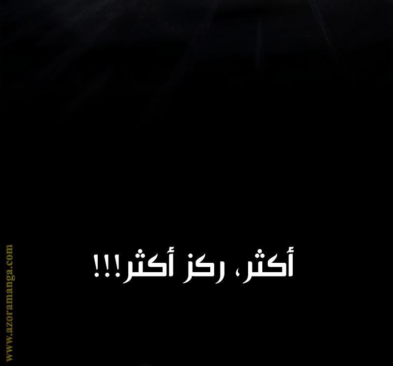 الصفحة 36