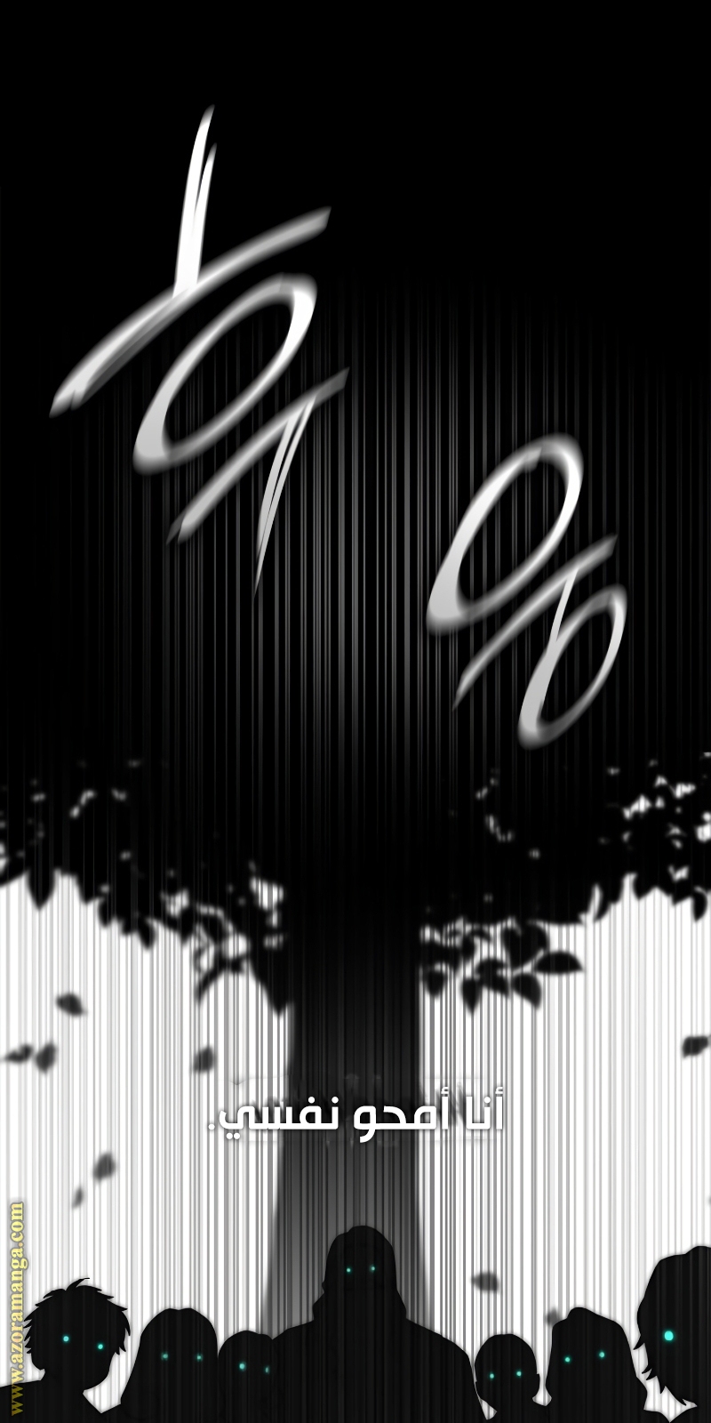 الصفحة 39
