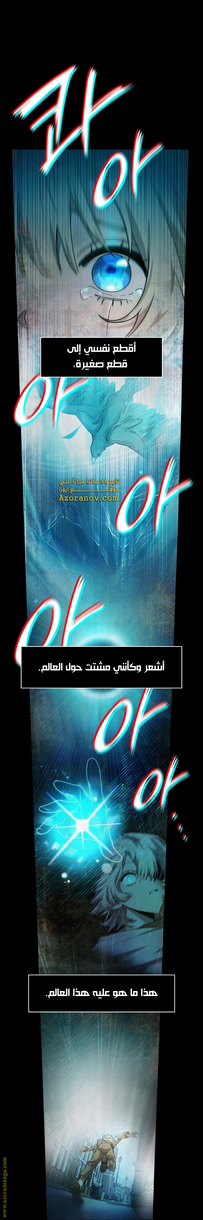 الصفحة 41
