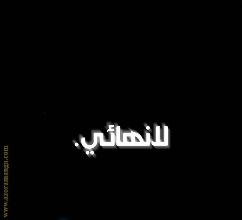 الصفحة 45