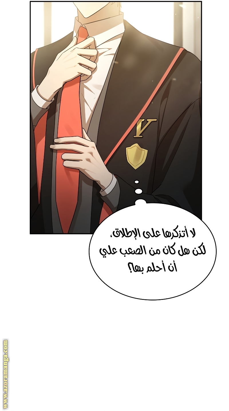 الصفحة 52
