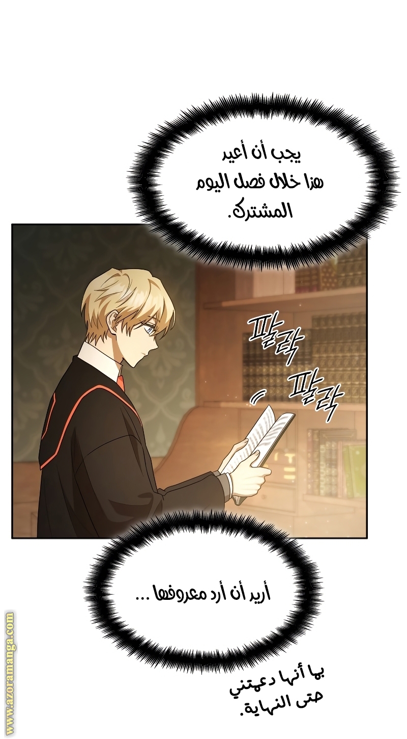 الصفحة 54