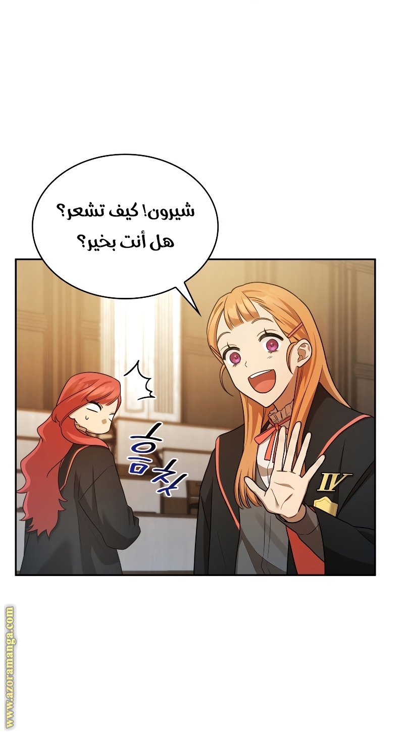 الصفحة 57