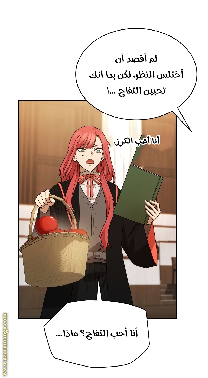 الصفحة 59