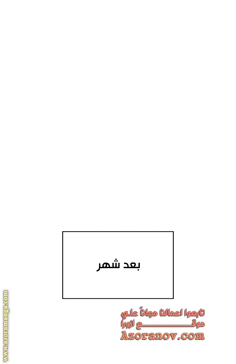 الصفحة 65