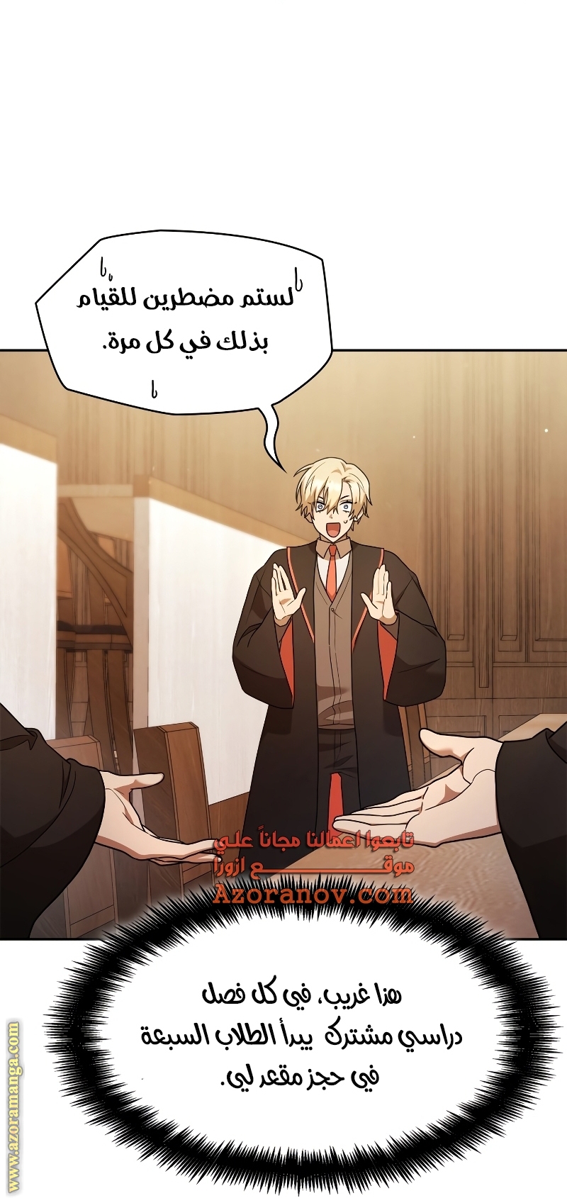 الصفحة 67