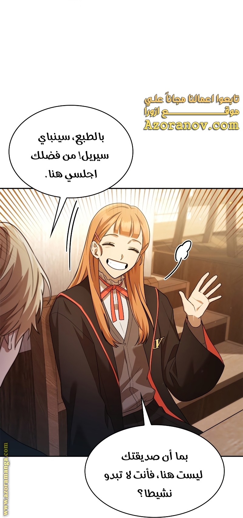 الصفحة 69