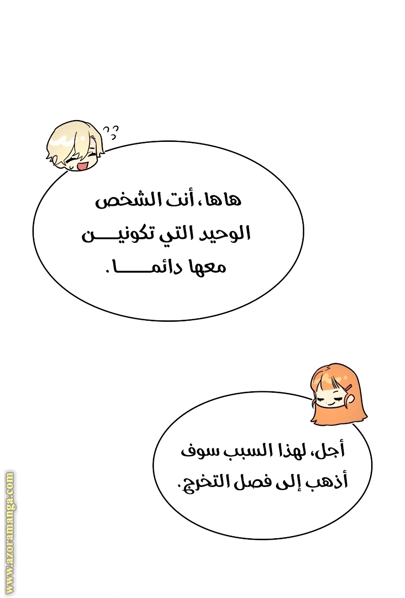الصفحة 70