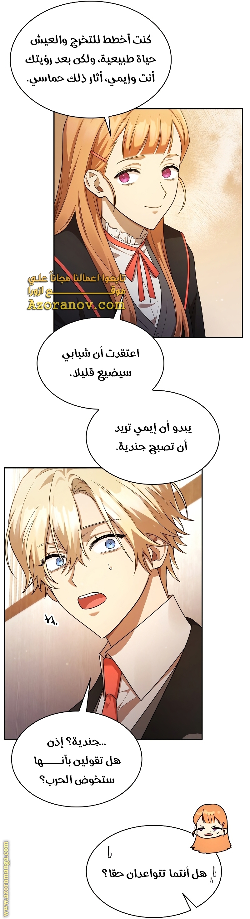 الصفحة 72