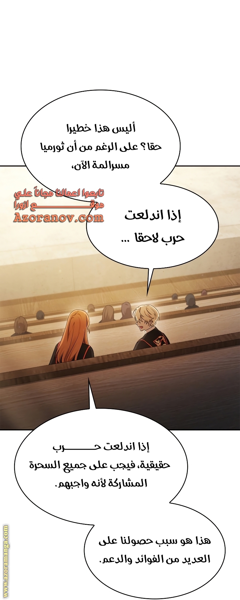 الصفحة 73