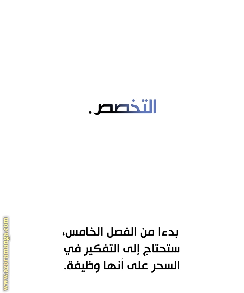 الصفحة 75