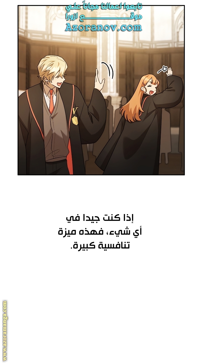 الصفحة 76
