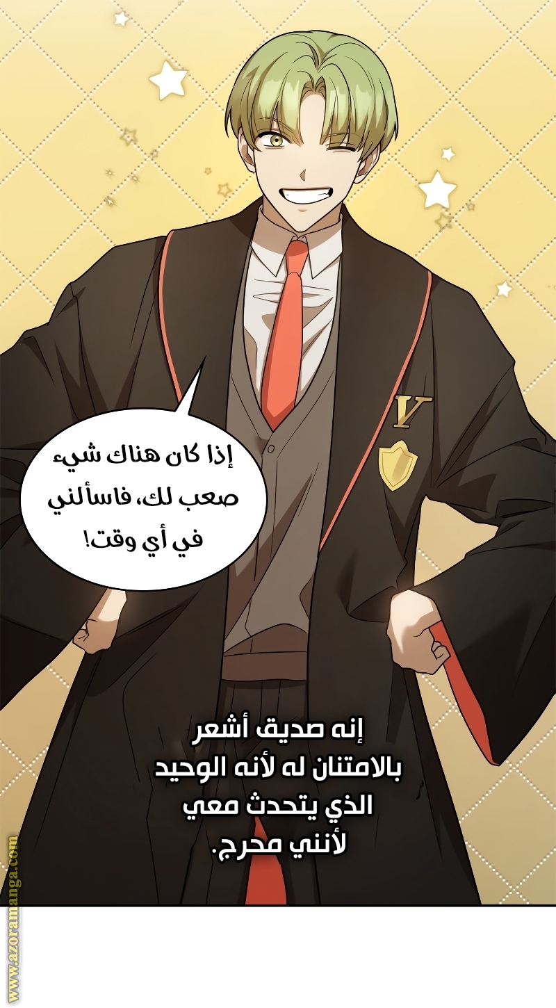 الصفحة 79