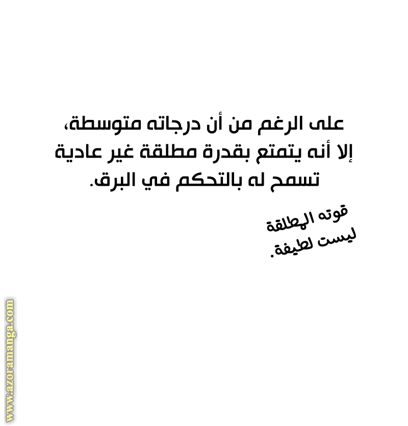 الصفحة 80
