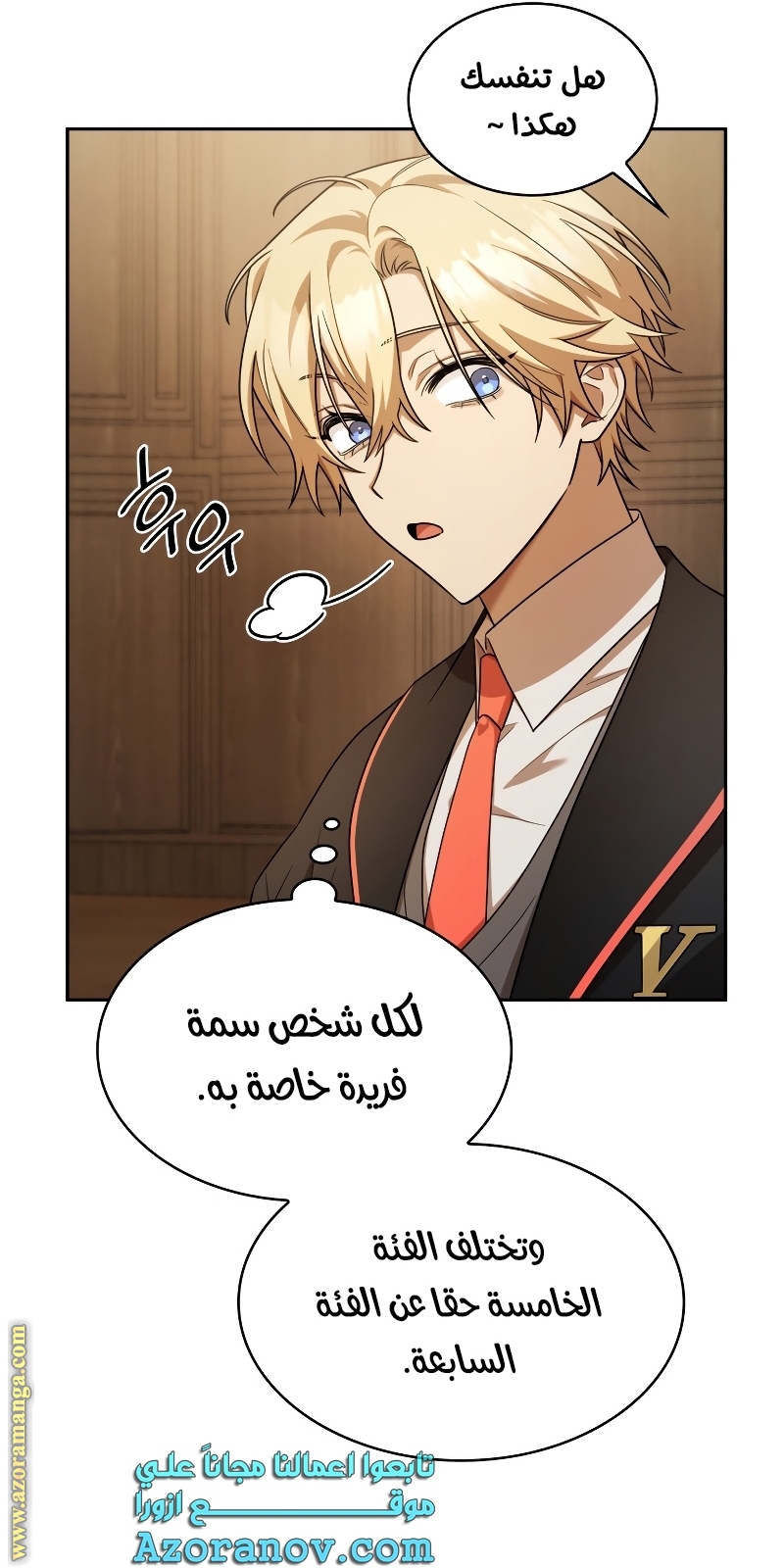 الصفحة 81