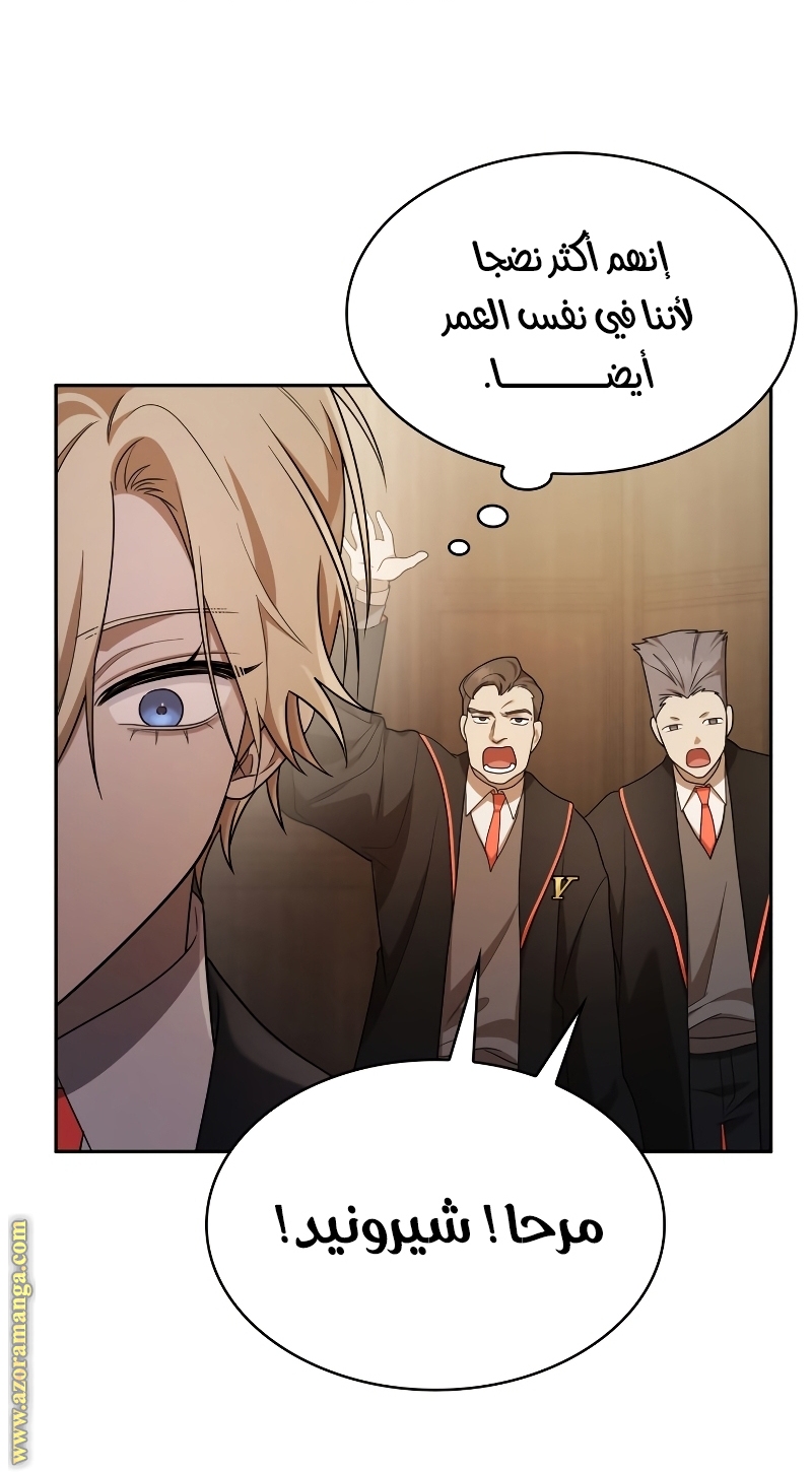 الصفحة 82