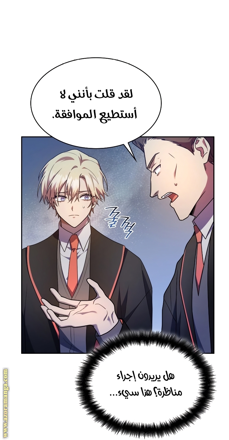 الصفحة 84